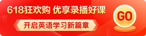 劍橋英語促銷
