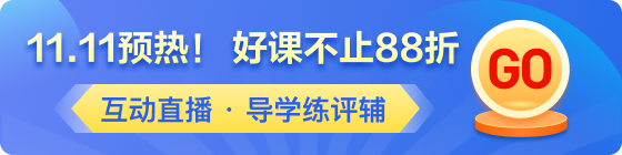 美研雙11第一階段促-直播25人