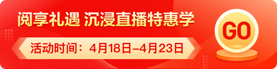 直播