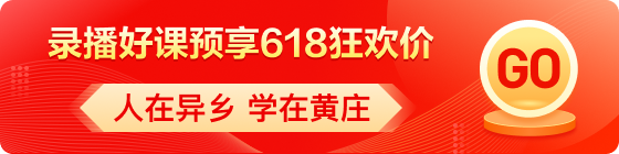 中學生雅思促銷