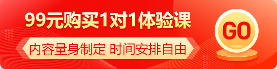 1對1常規(guī)期