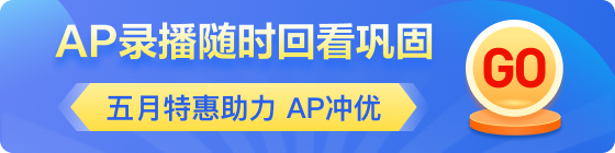美本5月促