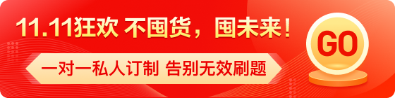 al 好課1對1促銷