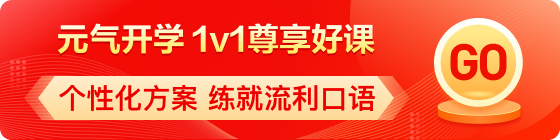 劍橋英語促銷
