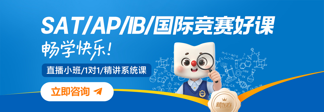 美本常规期出国站SAT-M-首页banner