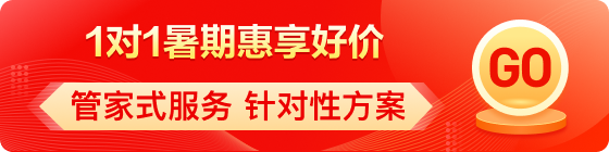 一對一