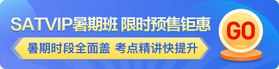 美本5月促