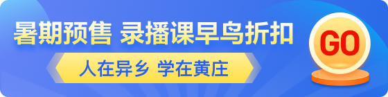 美本5月促