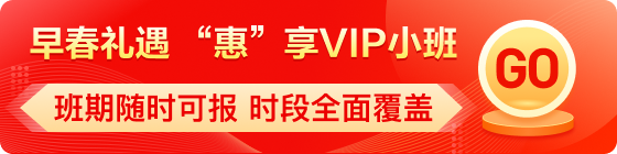 中学生雅思促销