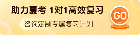 一對一常規(guī)期