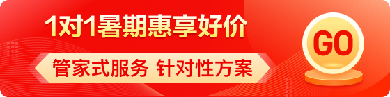 中學生雅思1對1