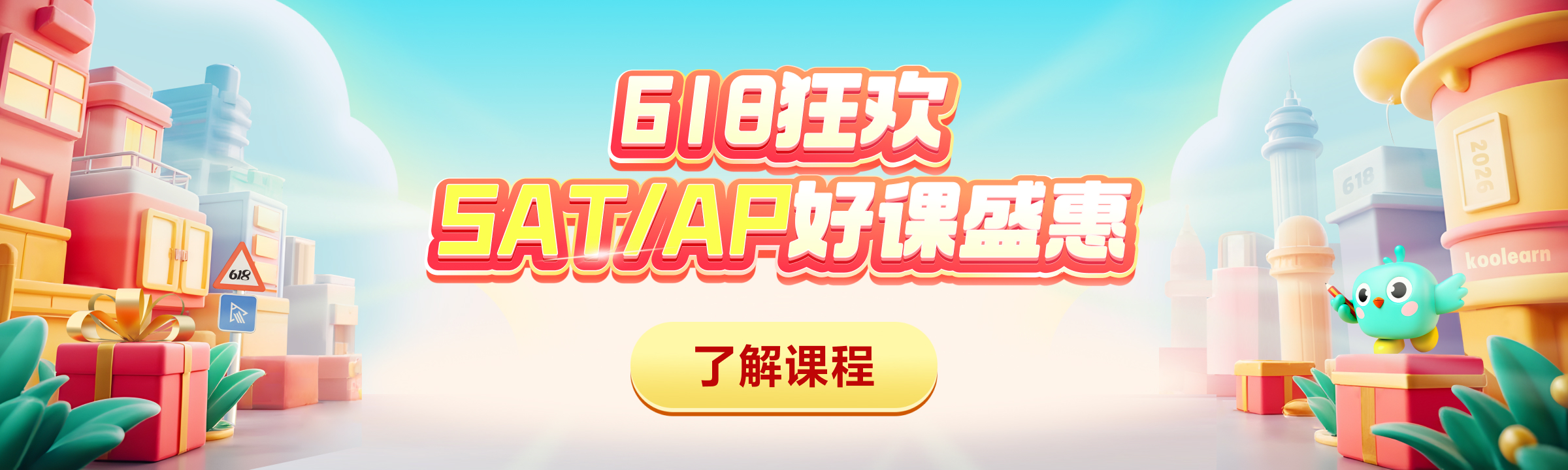 全阶段
