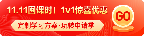 托福一對(duì)一