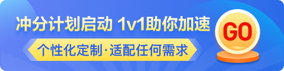 美研5月促 -1對1