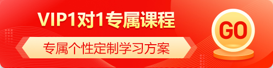 中學生雅思常規期1對1
