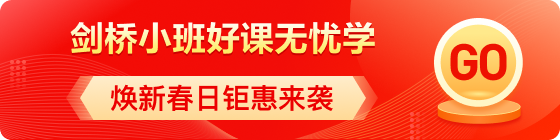 VIP小班