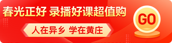 中學生雅思促銷