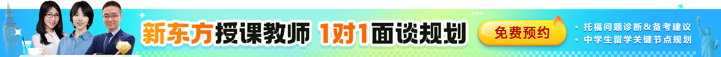 面談規(guī)劃