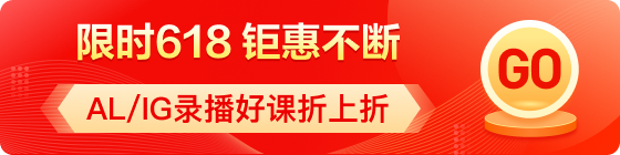 al促銷