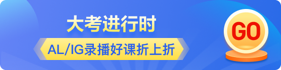 al促銷