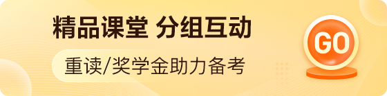 中學生常規期直播課