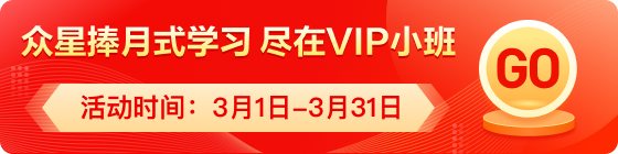 美研3月促第一階段