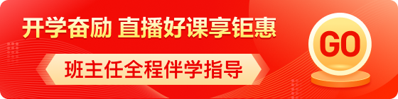 劍橋英語促銷
