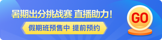 美研5月促 