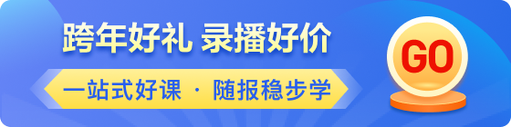 美研寒假促第一階段