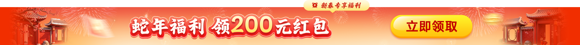 BEC好課促銷