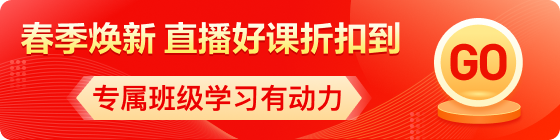 中學(xué)生雅思促銷