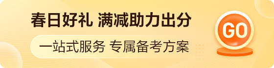 1對1常規(guī)期