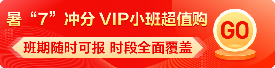 雅思促銷