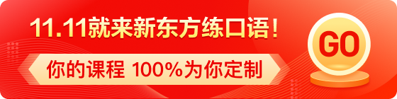 劍橋英語口語1對1