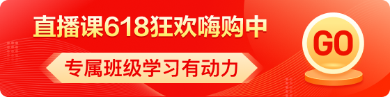 中學(xué)生雅思促銷