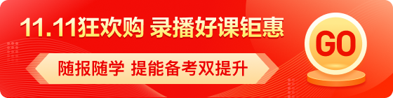 中學(xué)生雅思促銷