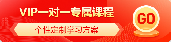 秋季-1對1常規(guī)期