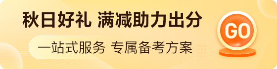 中学生雅思常规期1对1