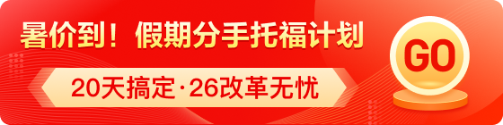直播