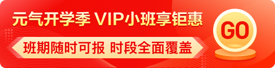 雅思促銷