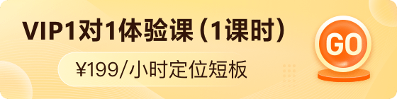 1對(duì)1常規(guī)期