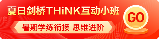 VIP小班
