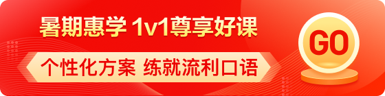 劍橋英語促銷