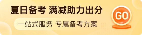 1對1常規期