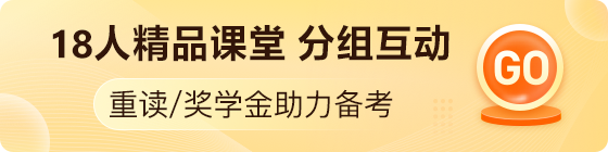 中學(xué)生常規(guī)期直播課